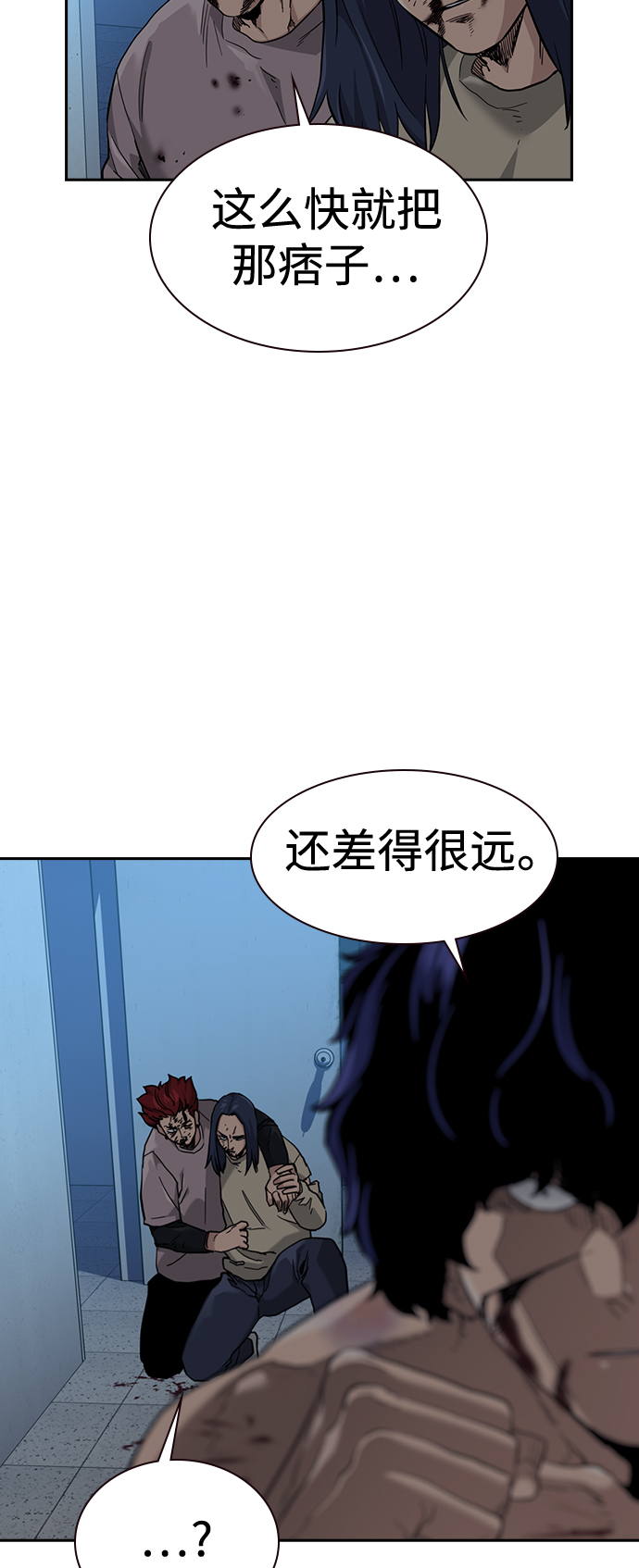 第49话61
