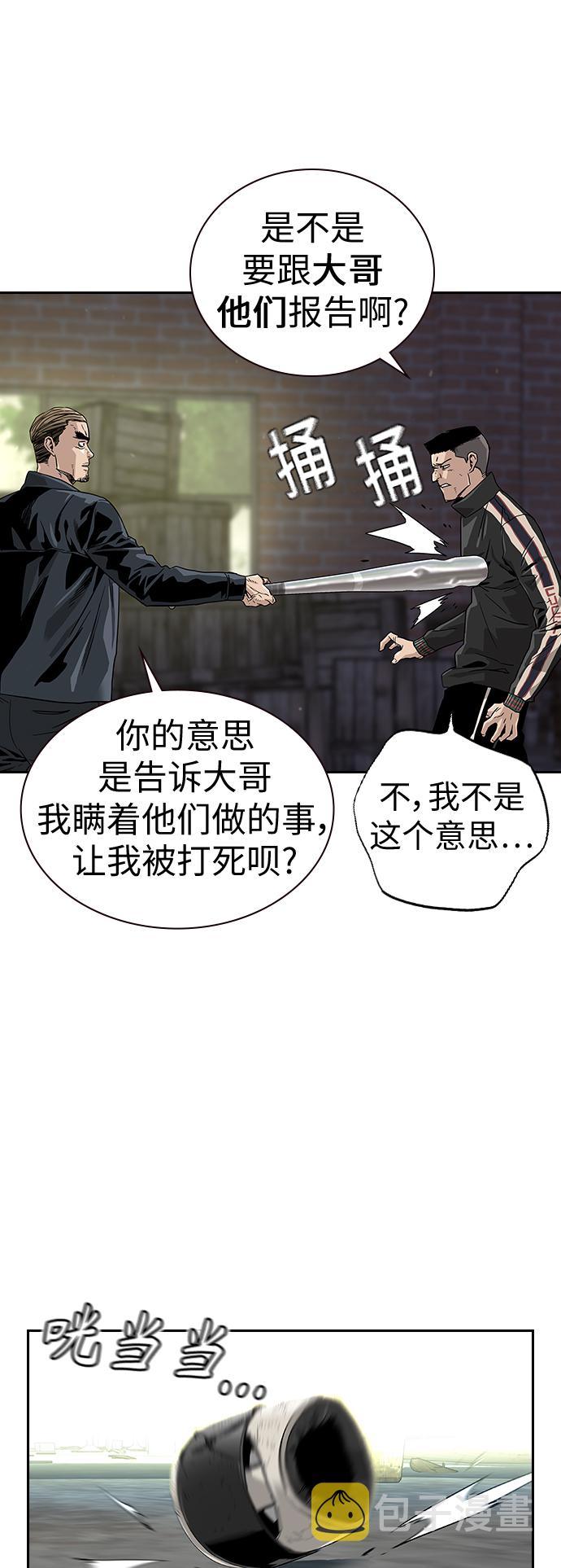 第9话58