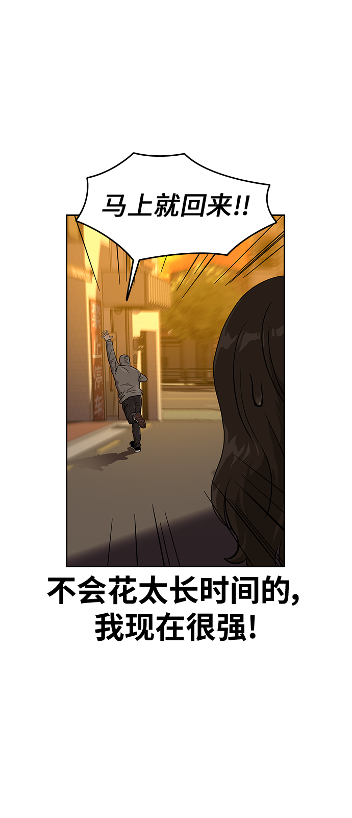 第21话69