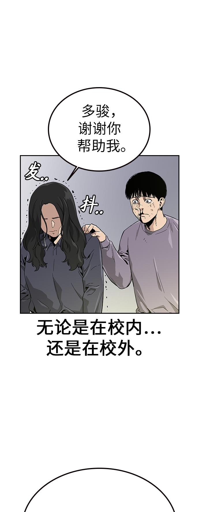 第11话34