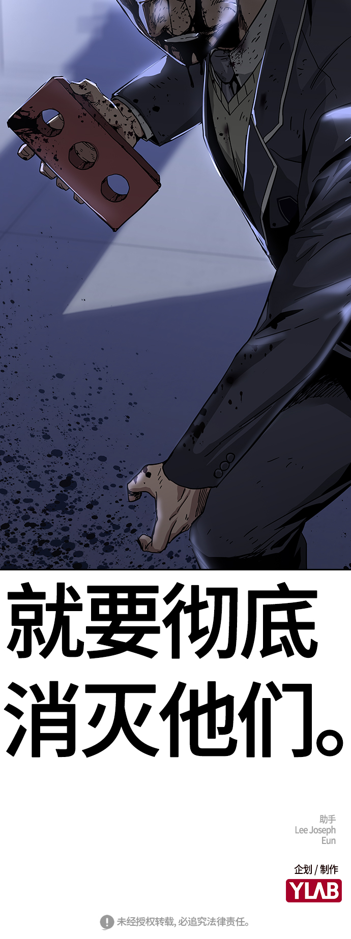 第2话114