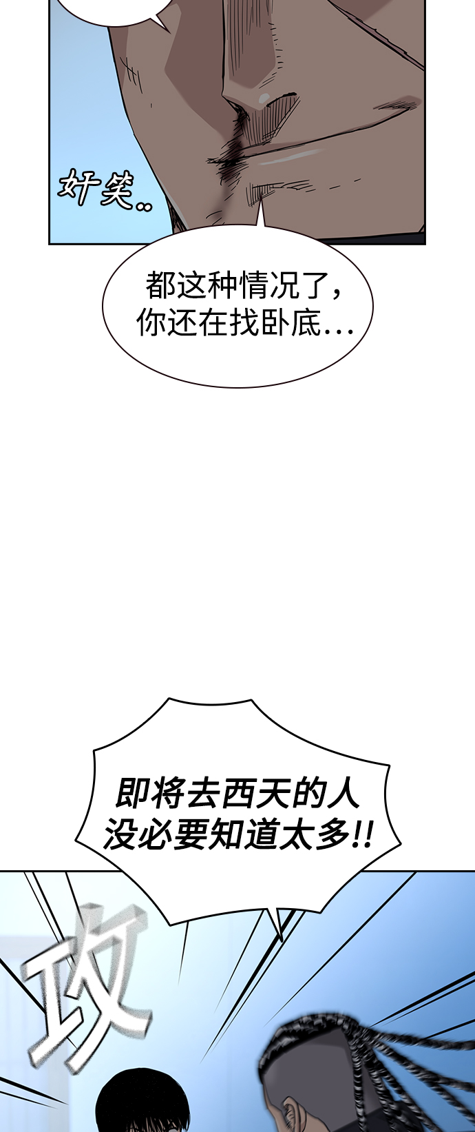 第46话58