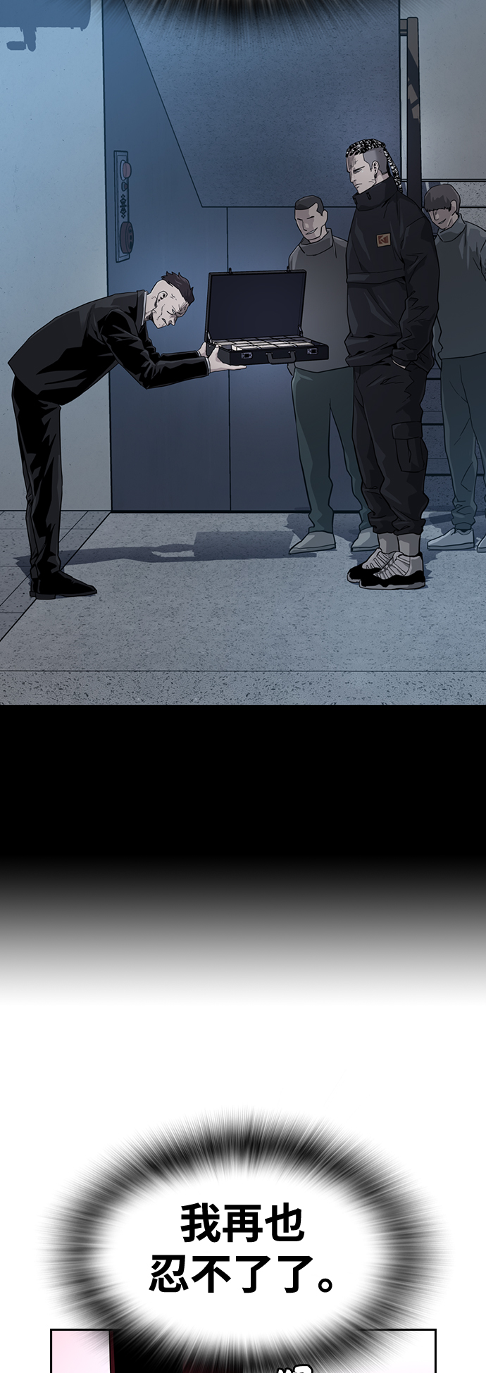第36话75