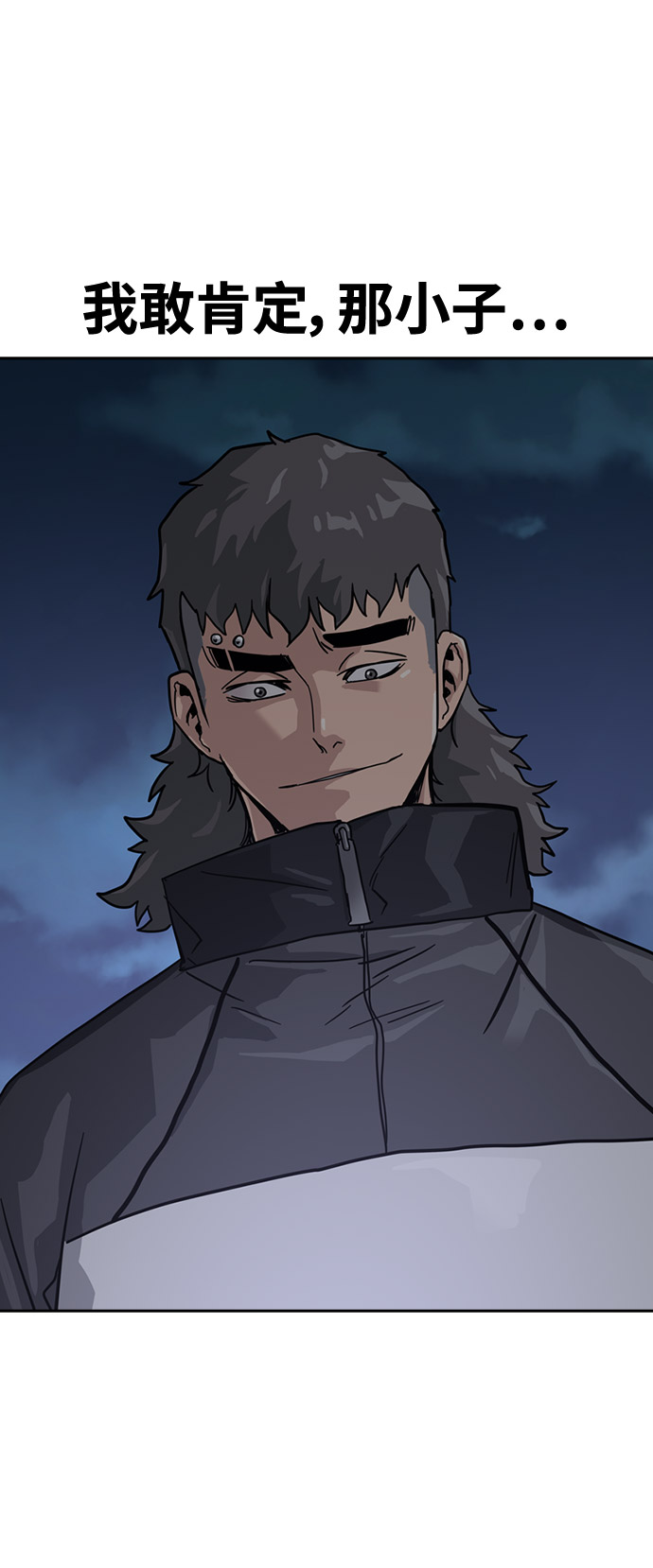 第24话54