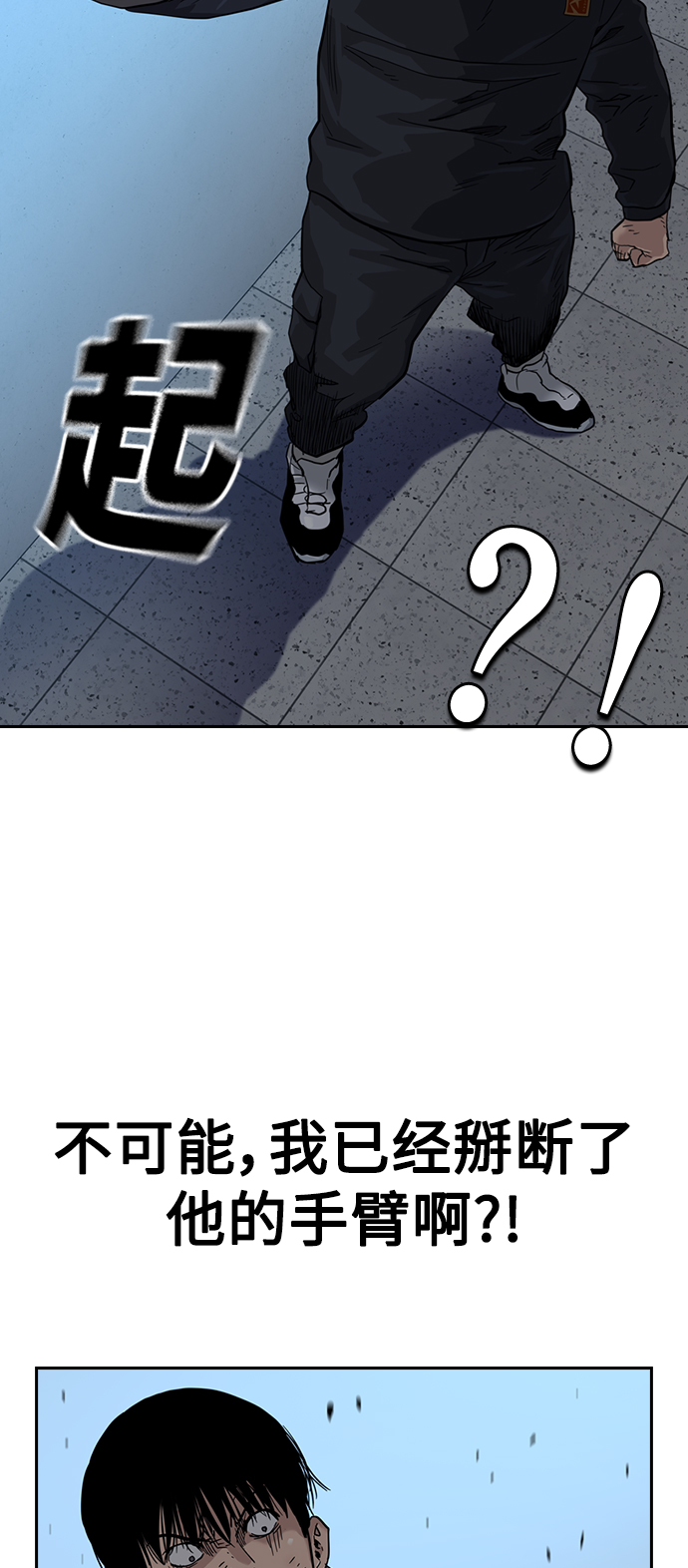 第46话29