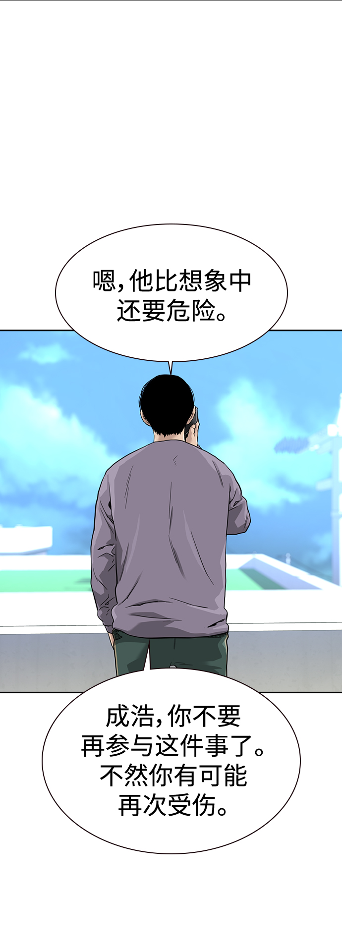 第39话67