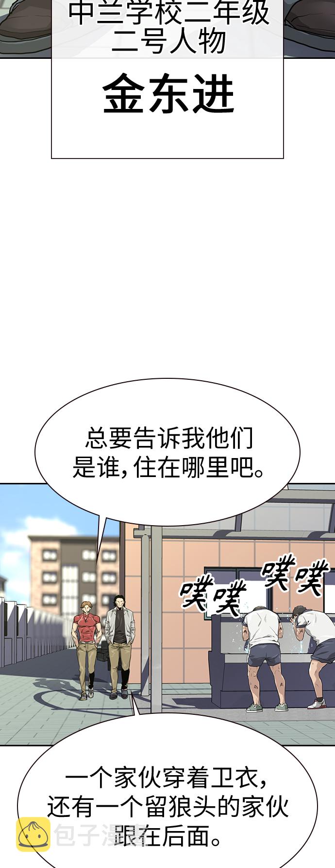 第21话30