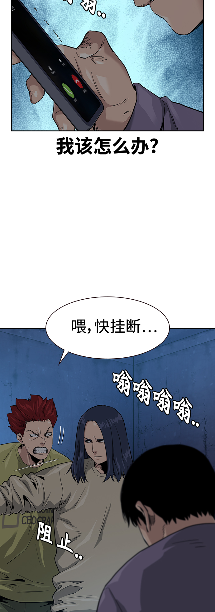第41话25