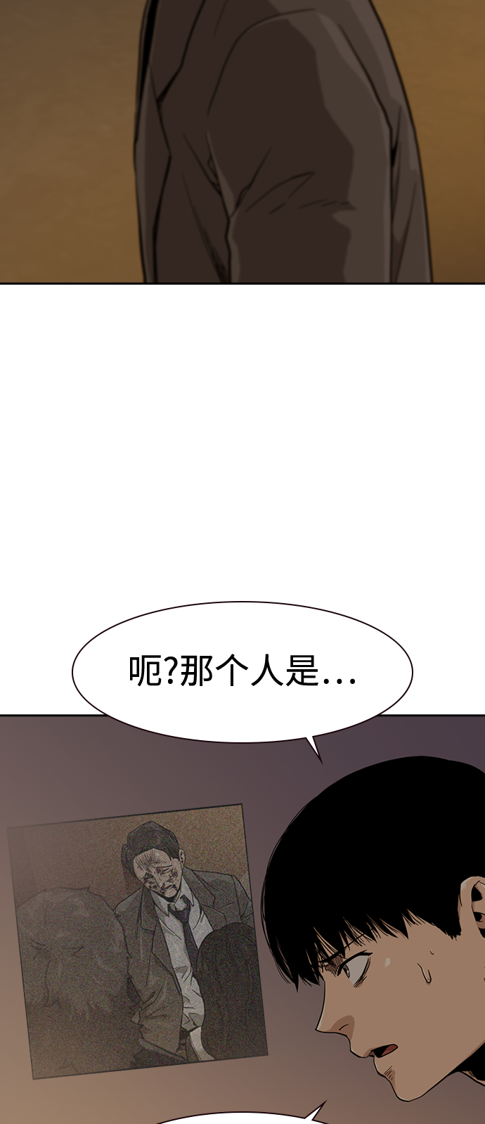 第34话33