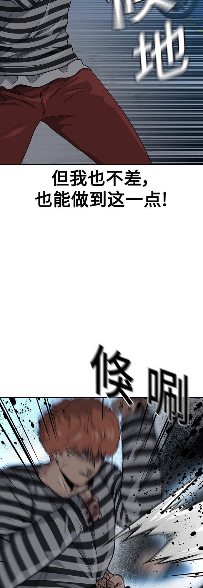 第53话17