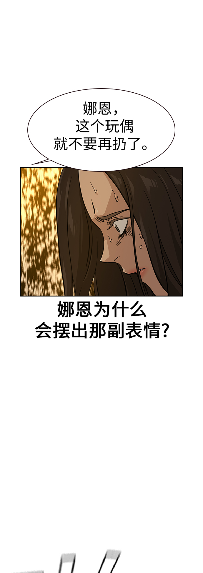 第15话71