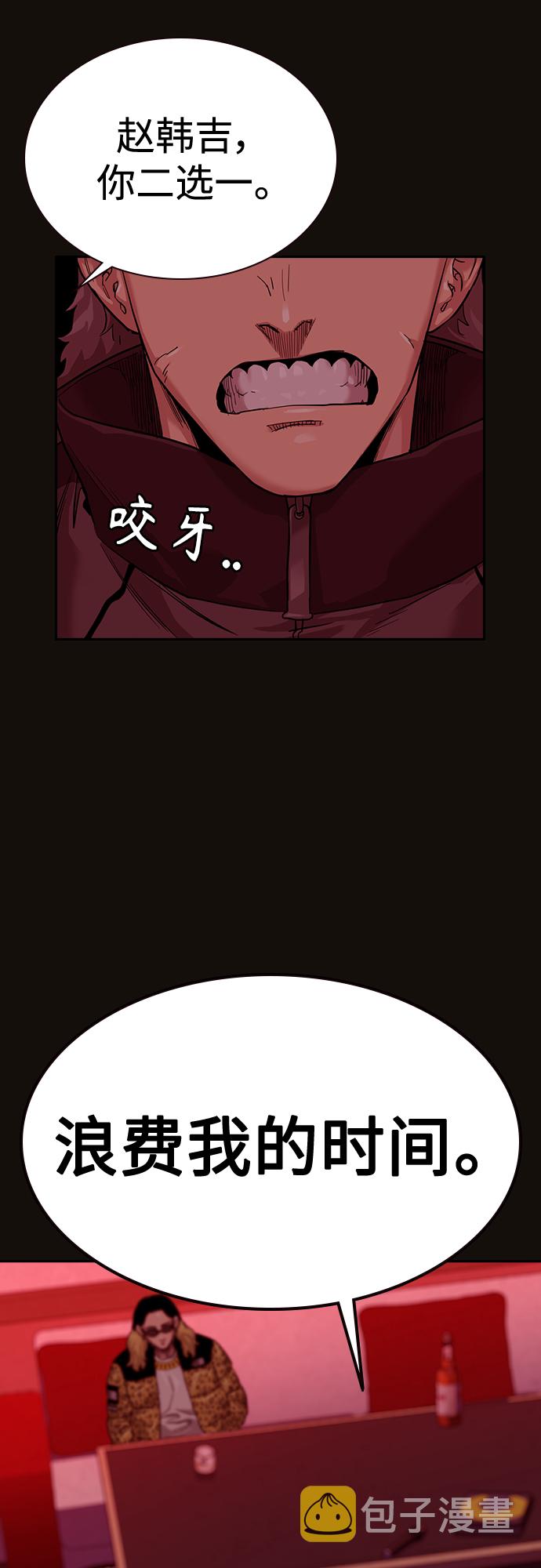 第55话68