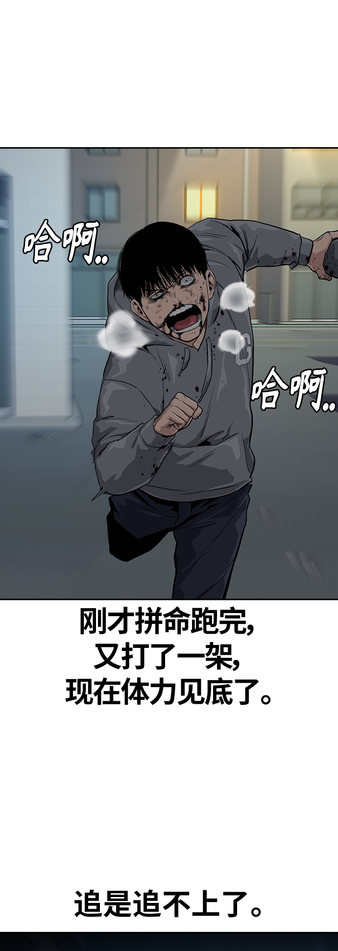 第21话10