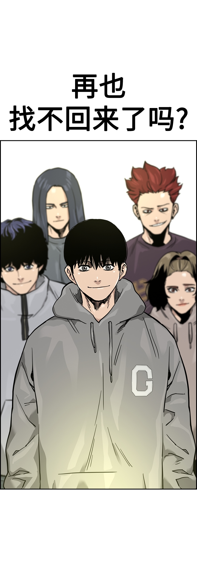 第57话67
