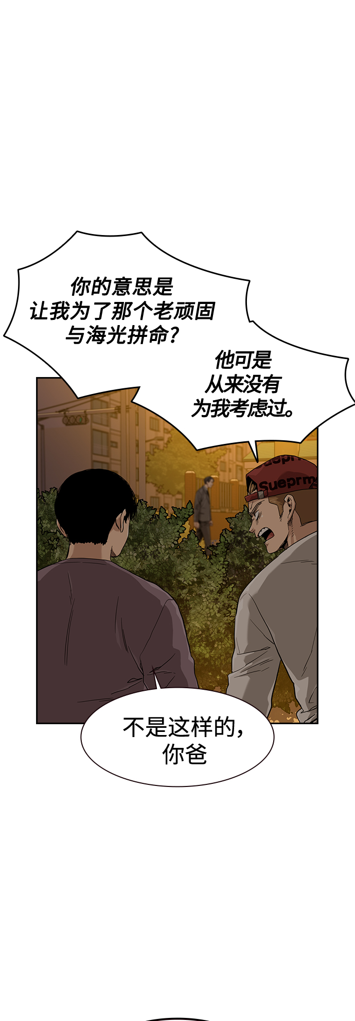 第34话52