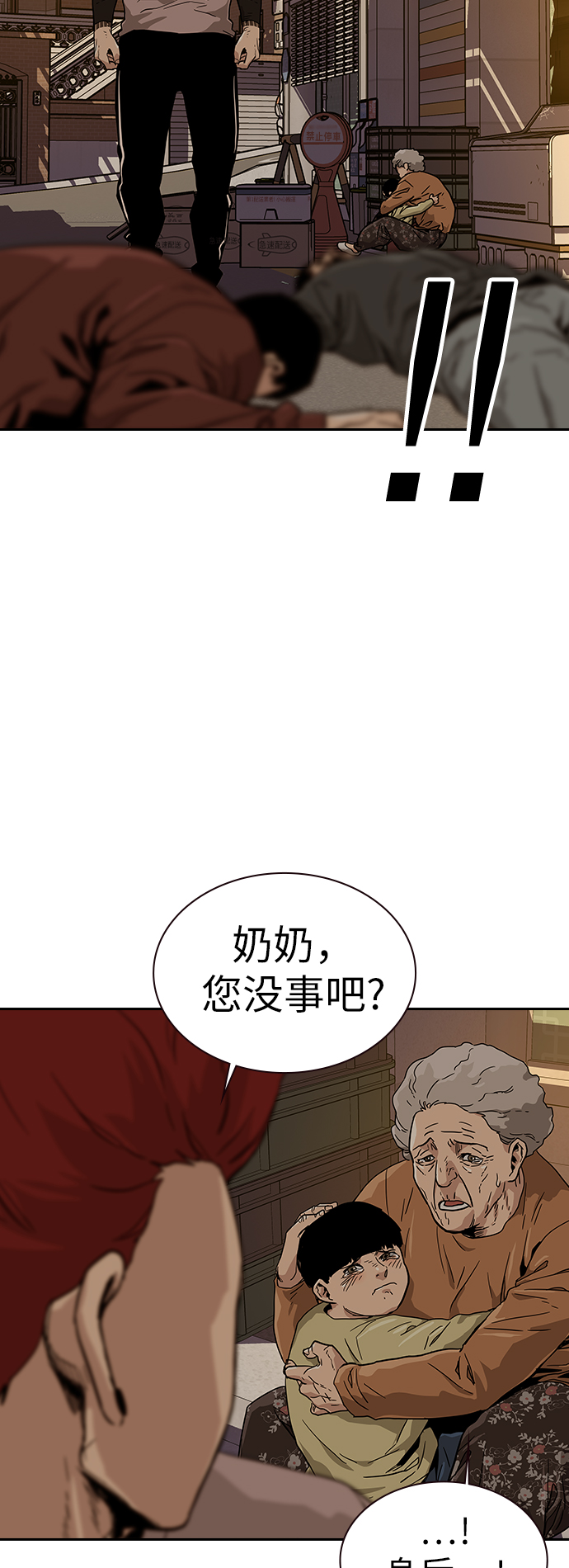 第11话60