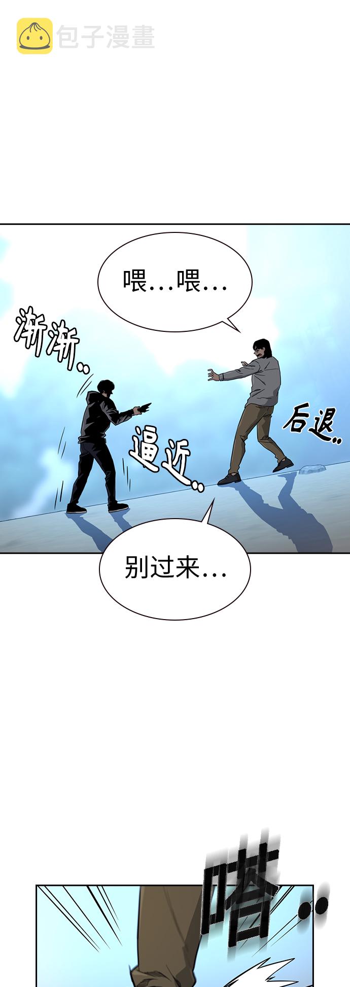 第19话57