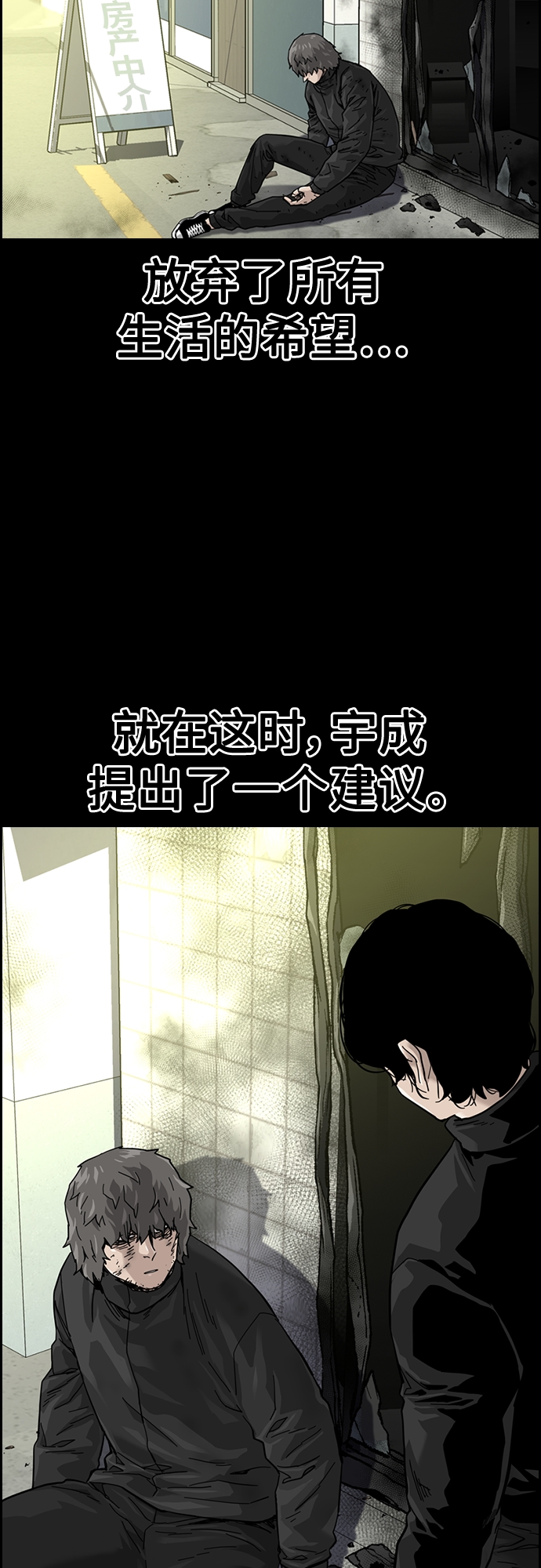 第61话57