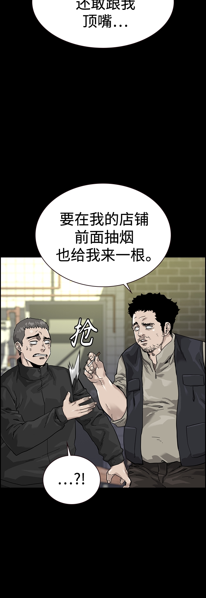 第60话29