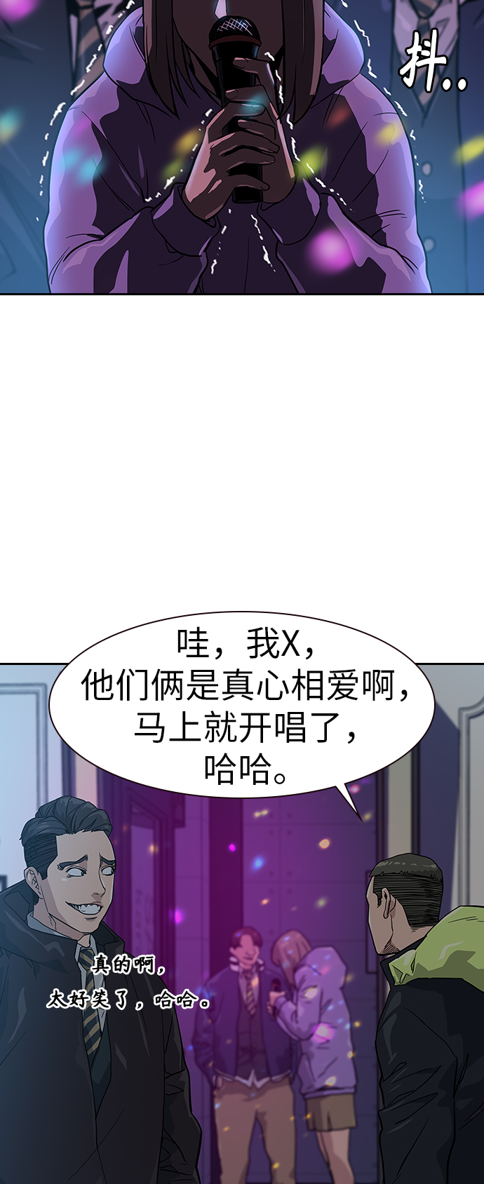 第16话62