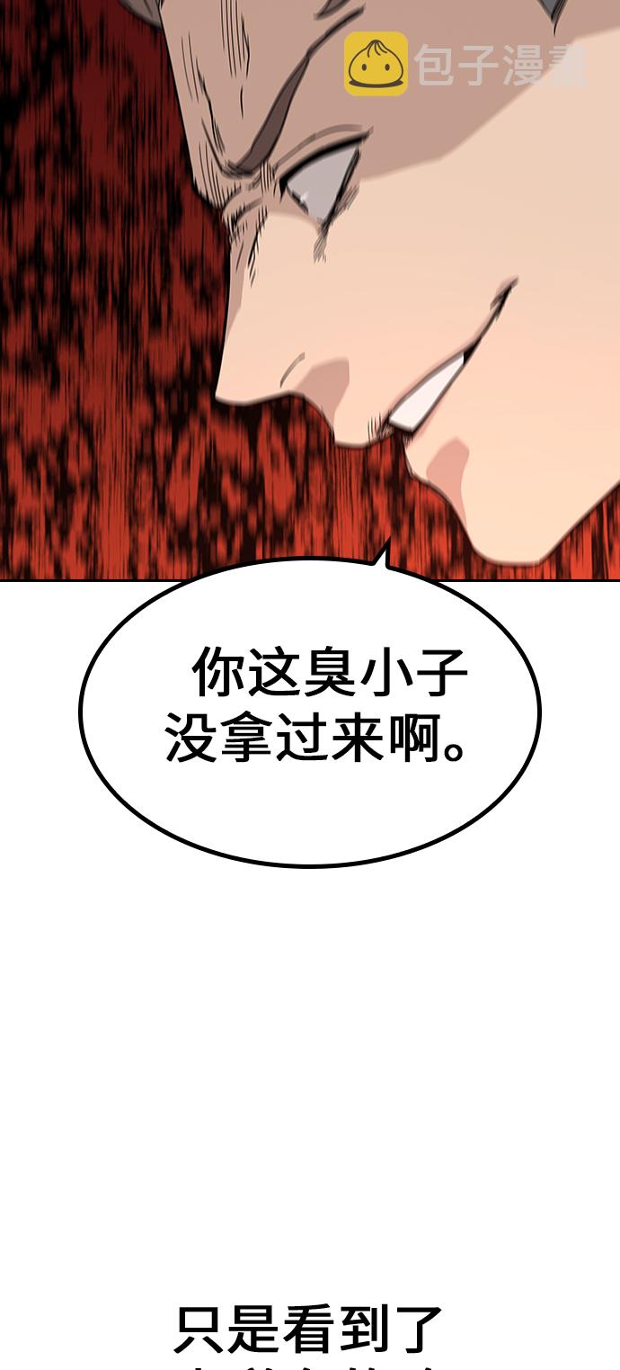 第1话120
