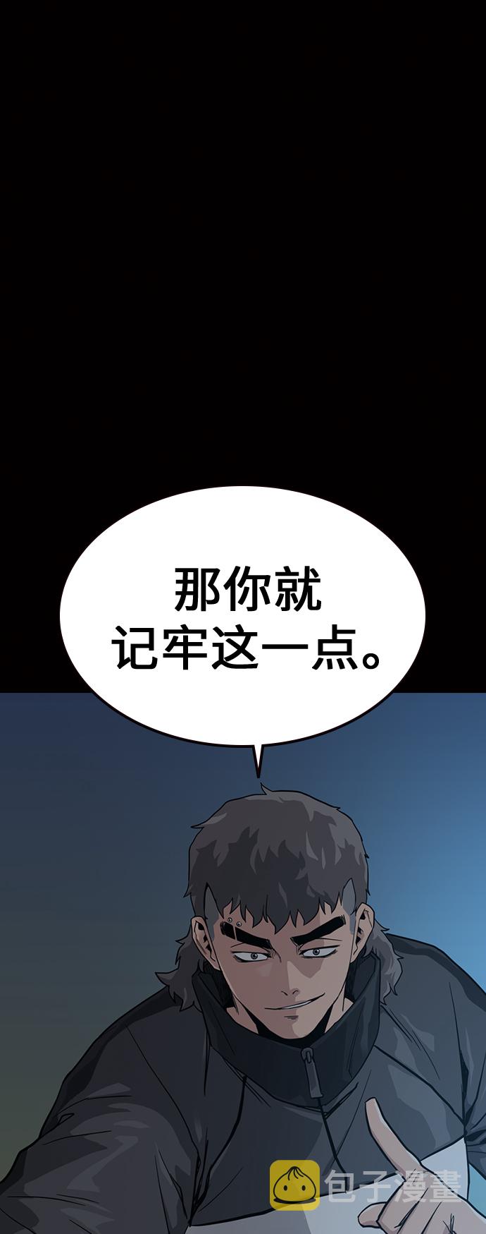 第17话77