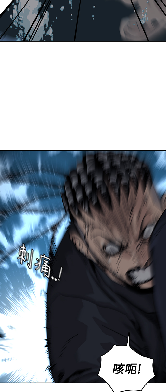 第47话71