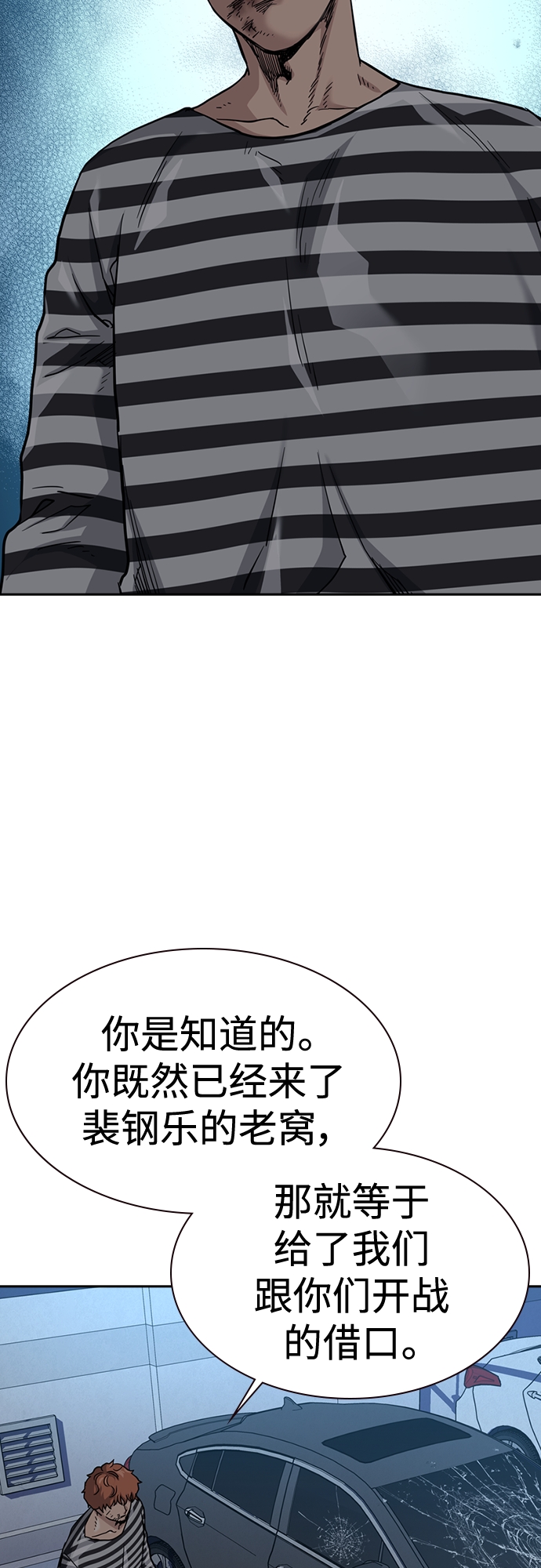 第53话32