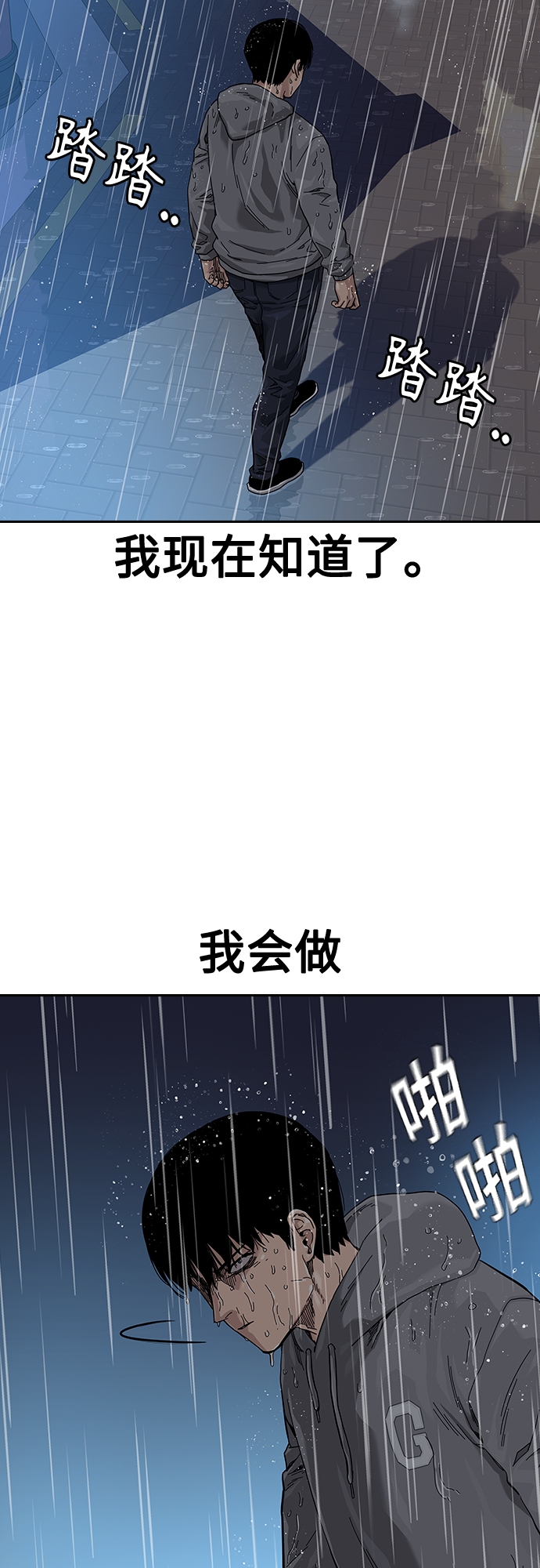 第66话67