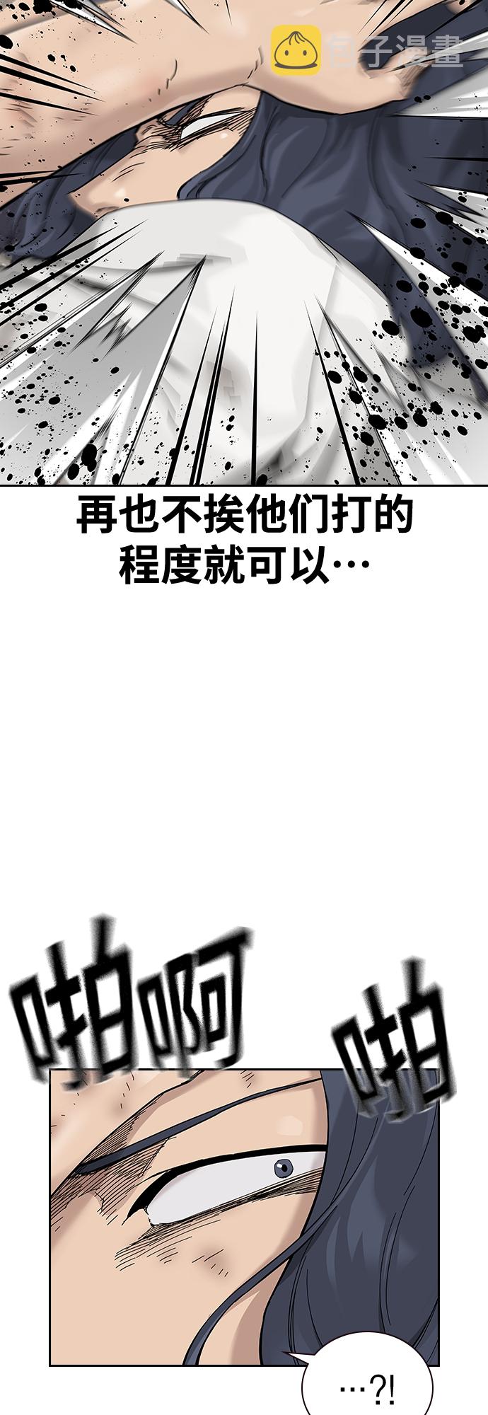 【免费】 特别篇311