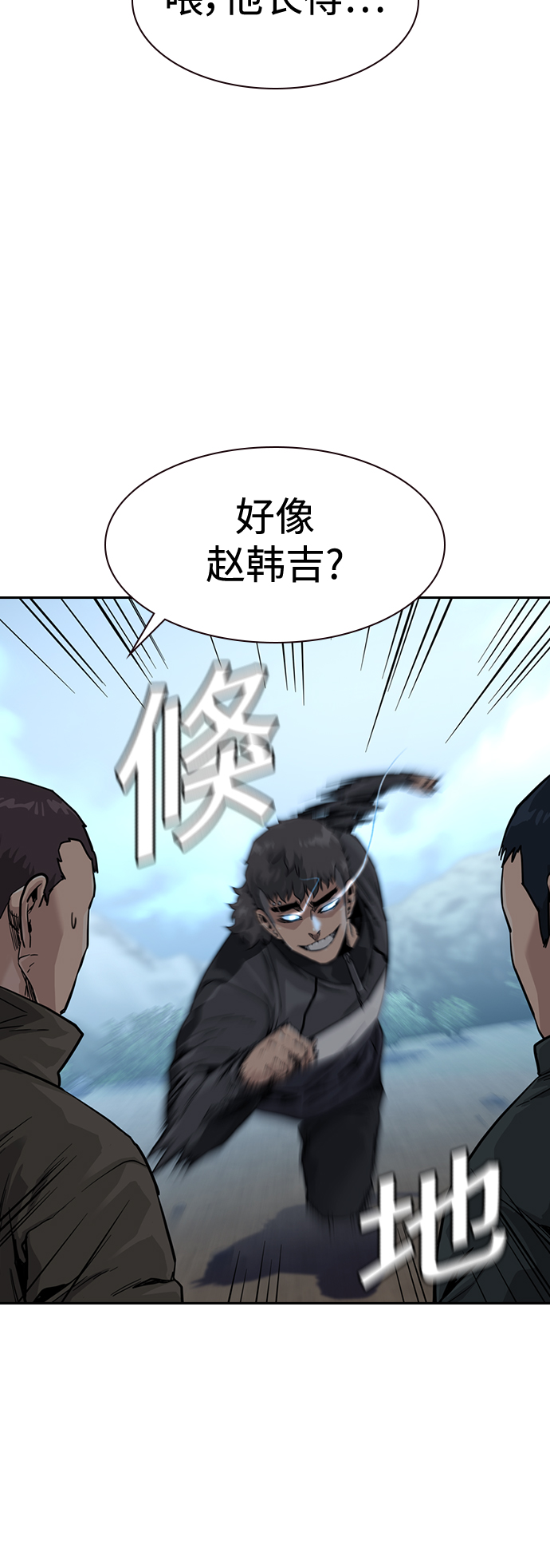 第39话7