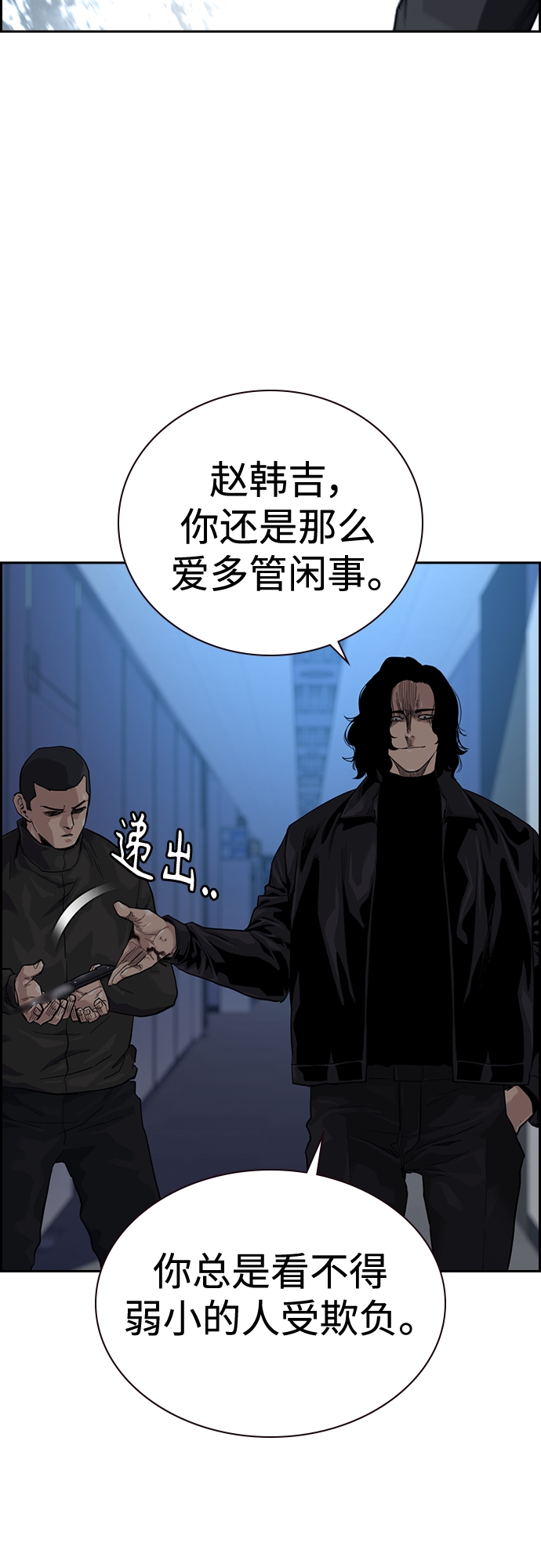 第59话44