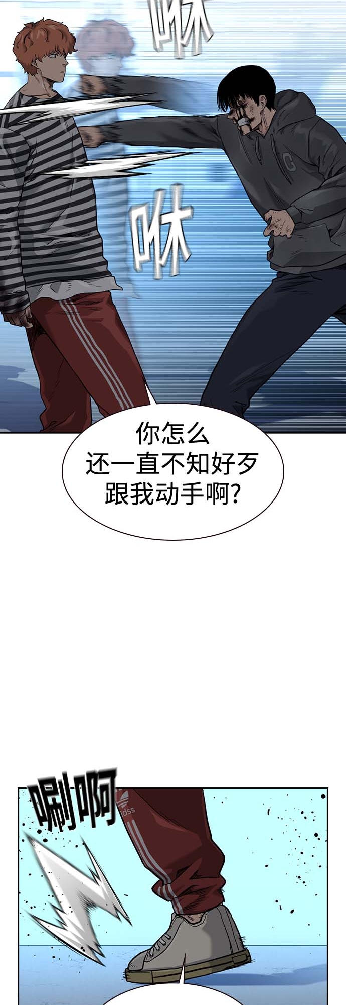 第52话19