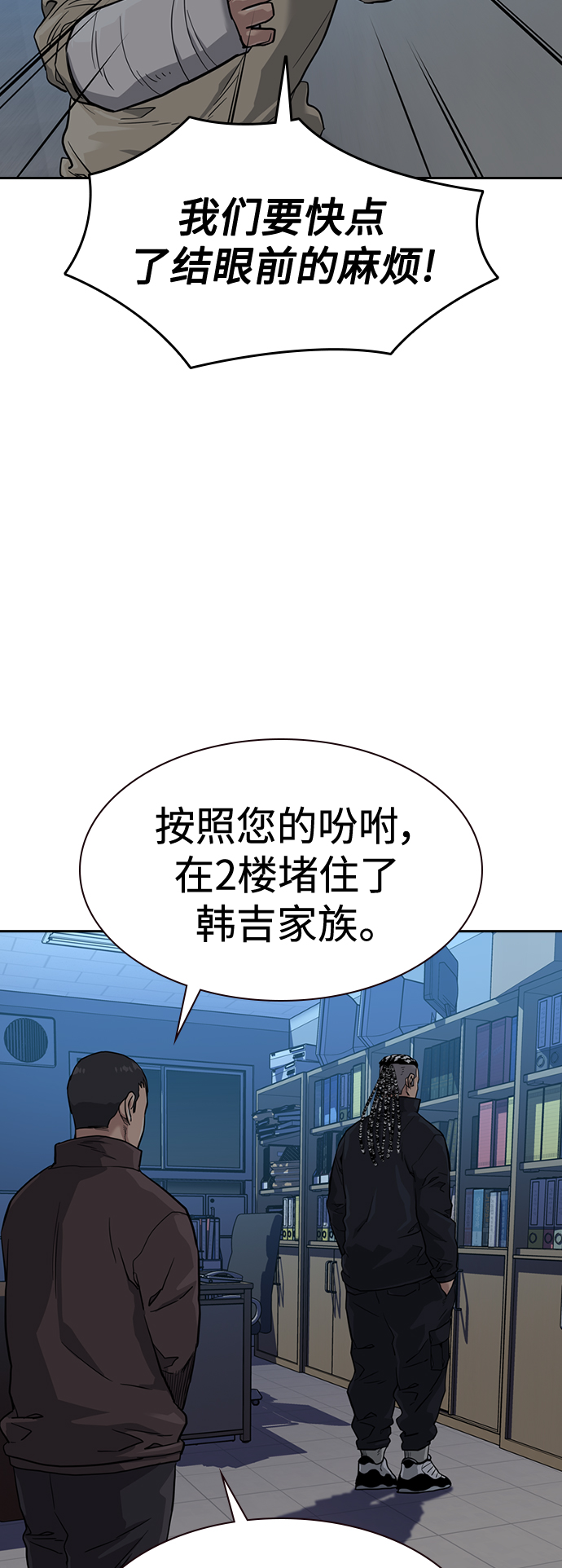 第42话57