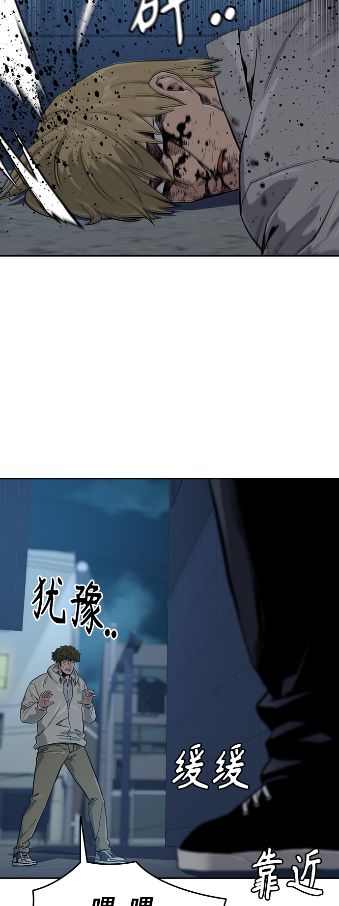 第20话80