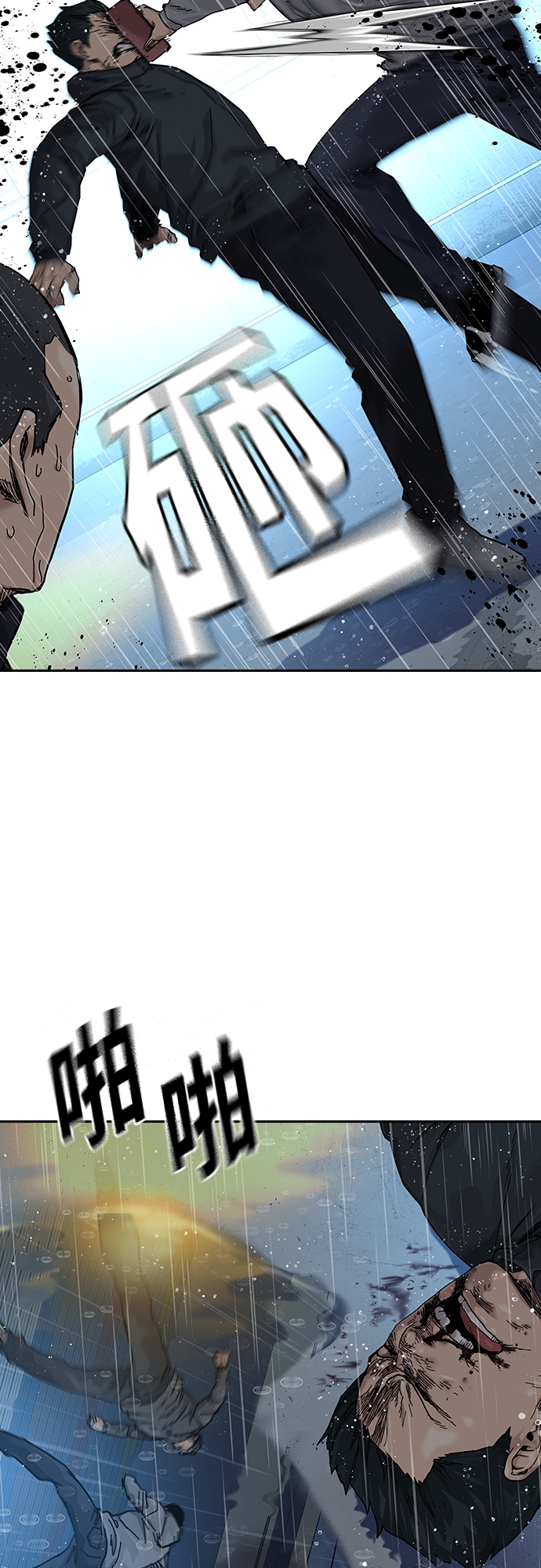 第66话76