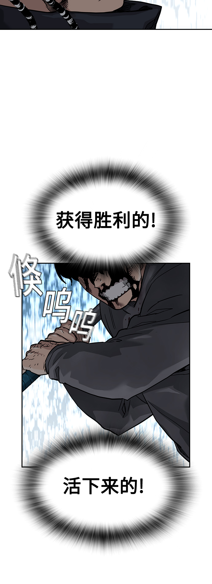 第50话84