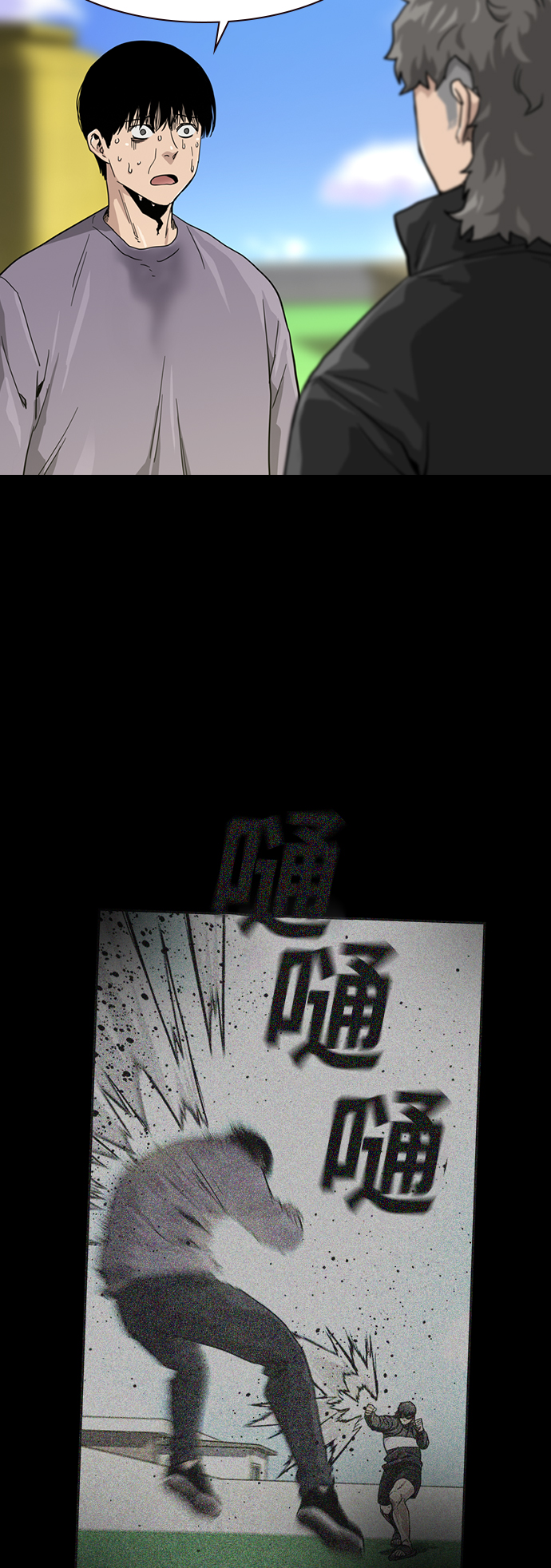 第36话57