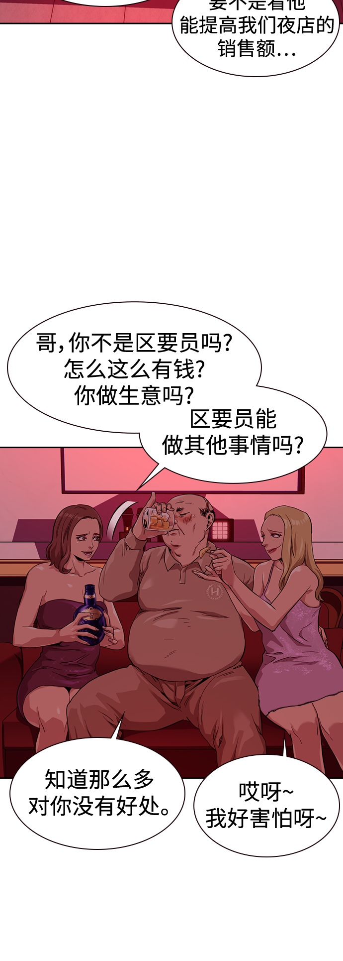第35话60
