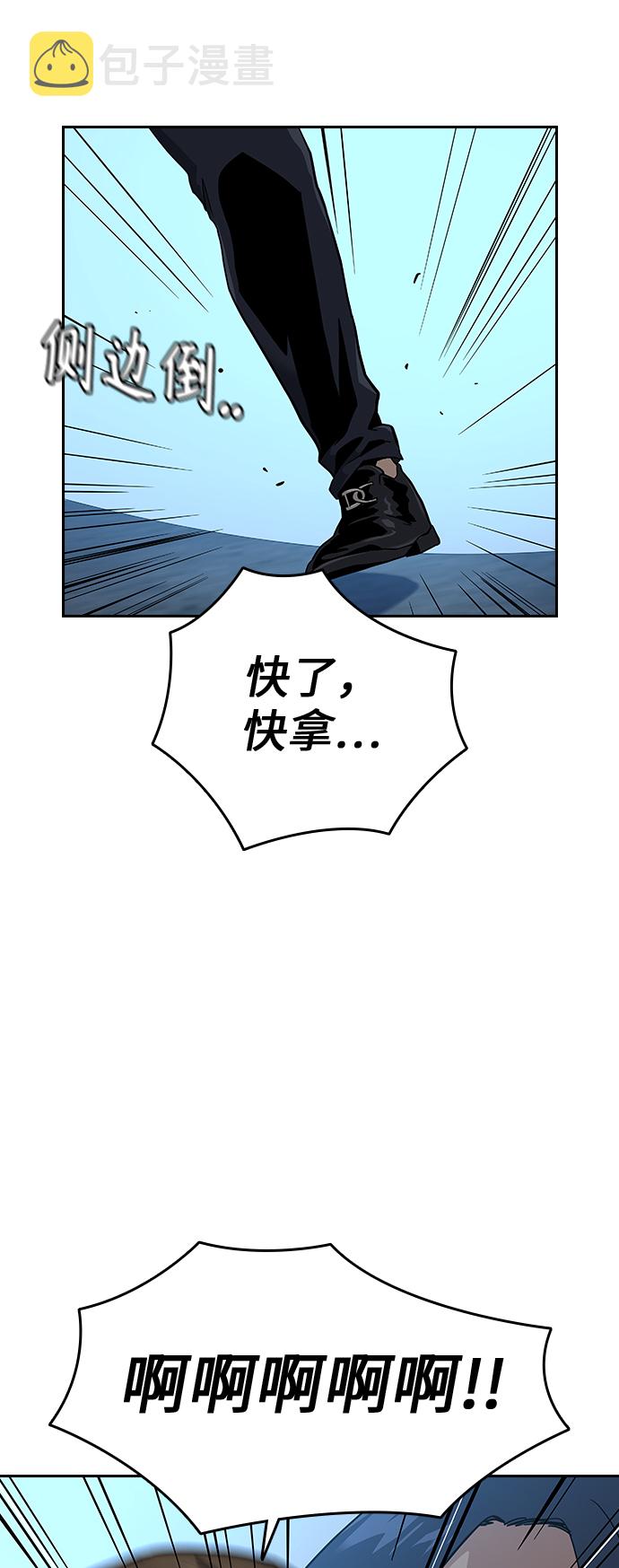第13话61