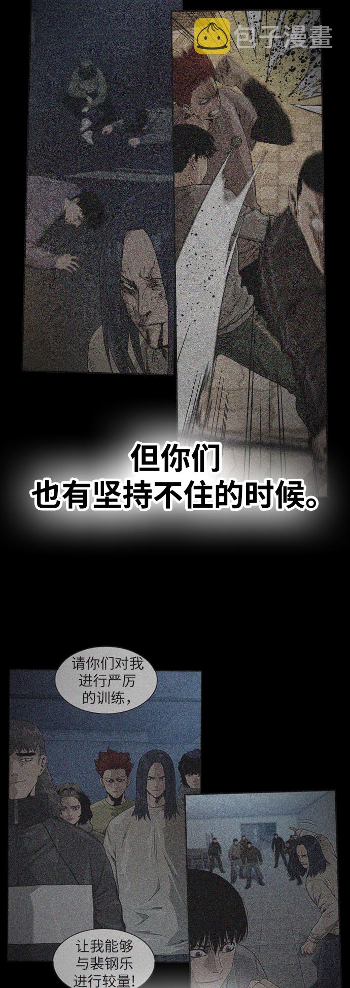 第42话81