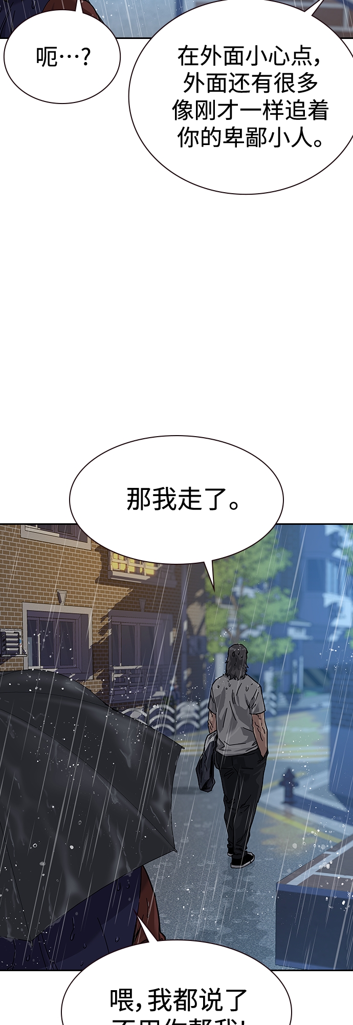 【免费】 特别篇227