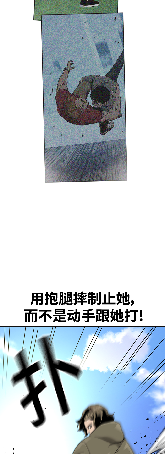 第40话16
