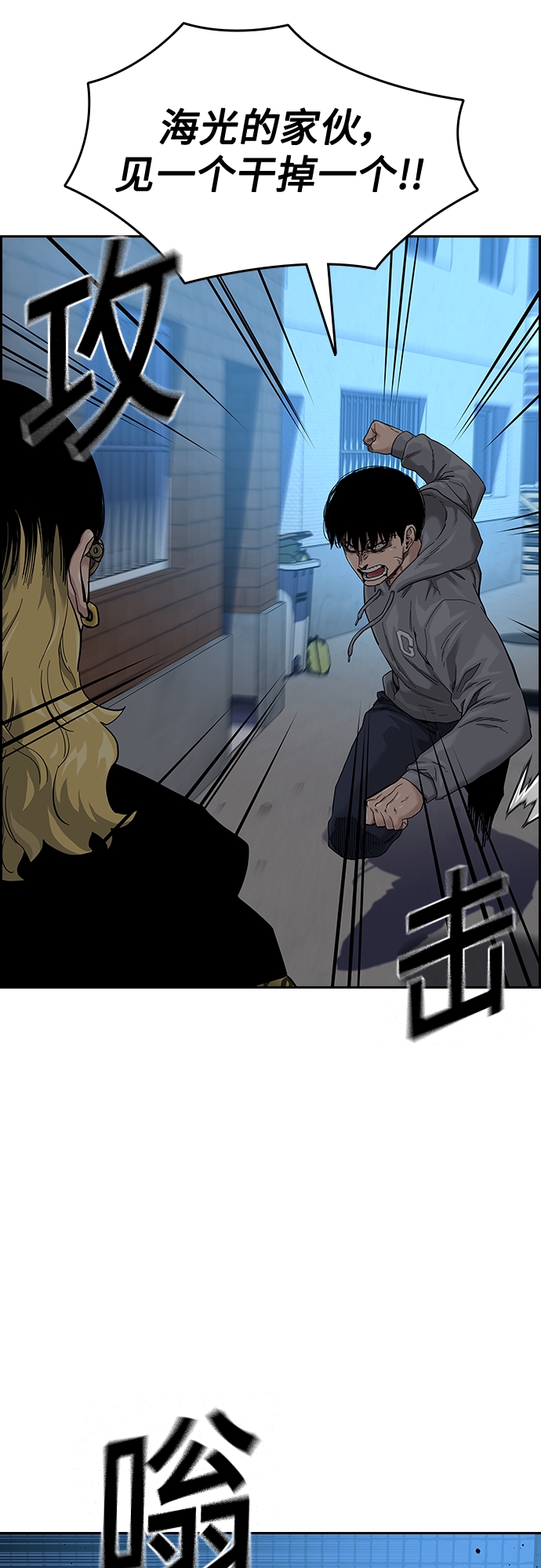 第66话15