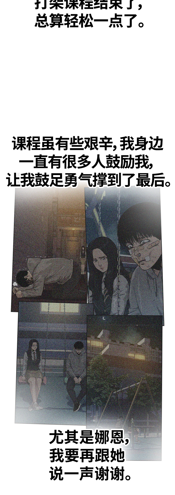 第33话5