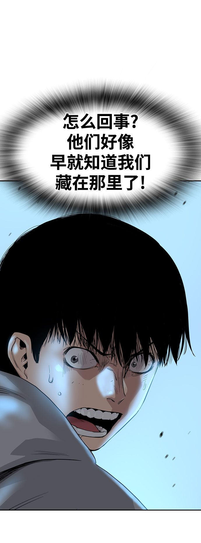 第37话82