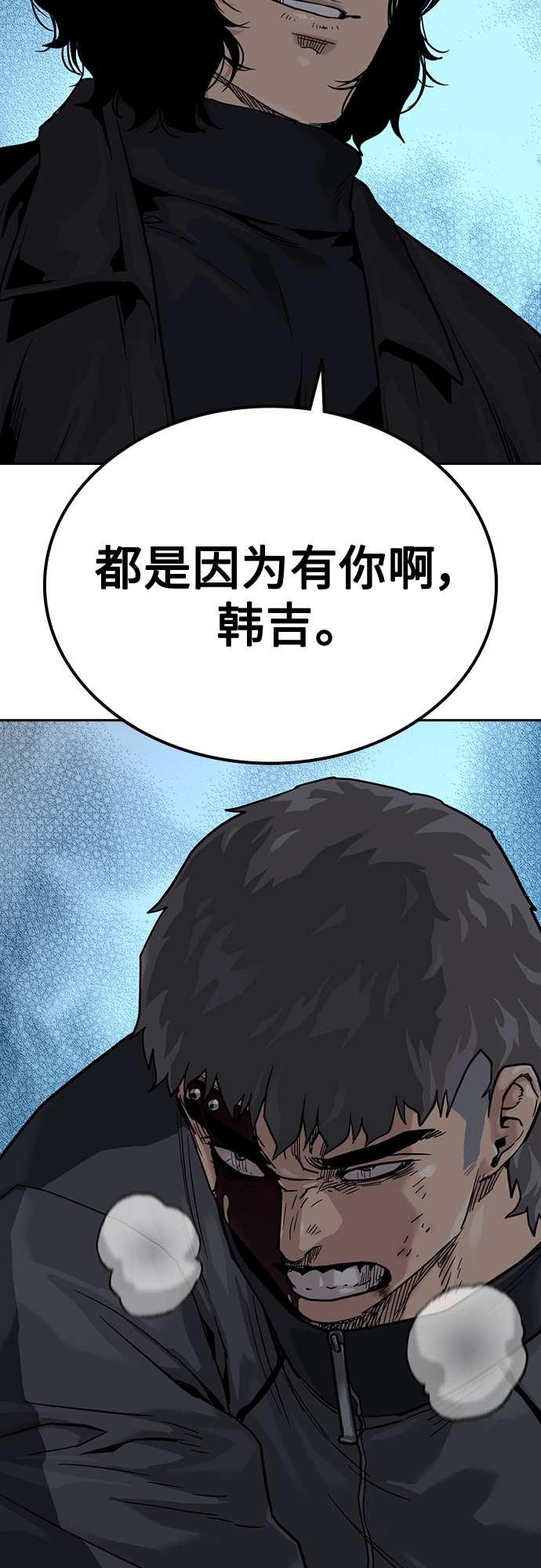 第58话77