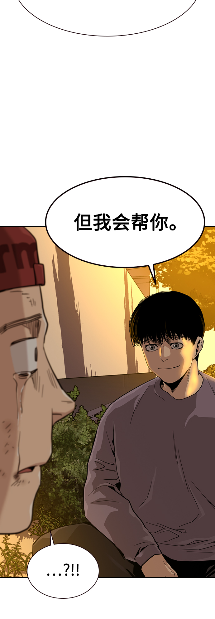 第34话58