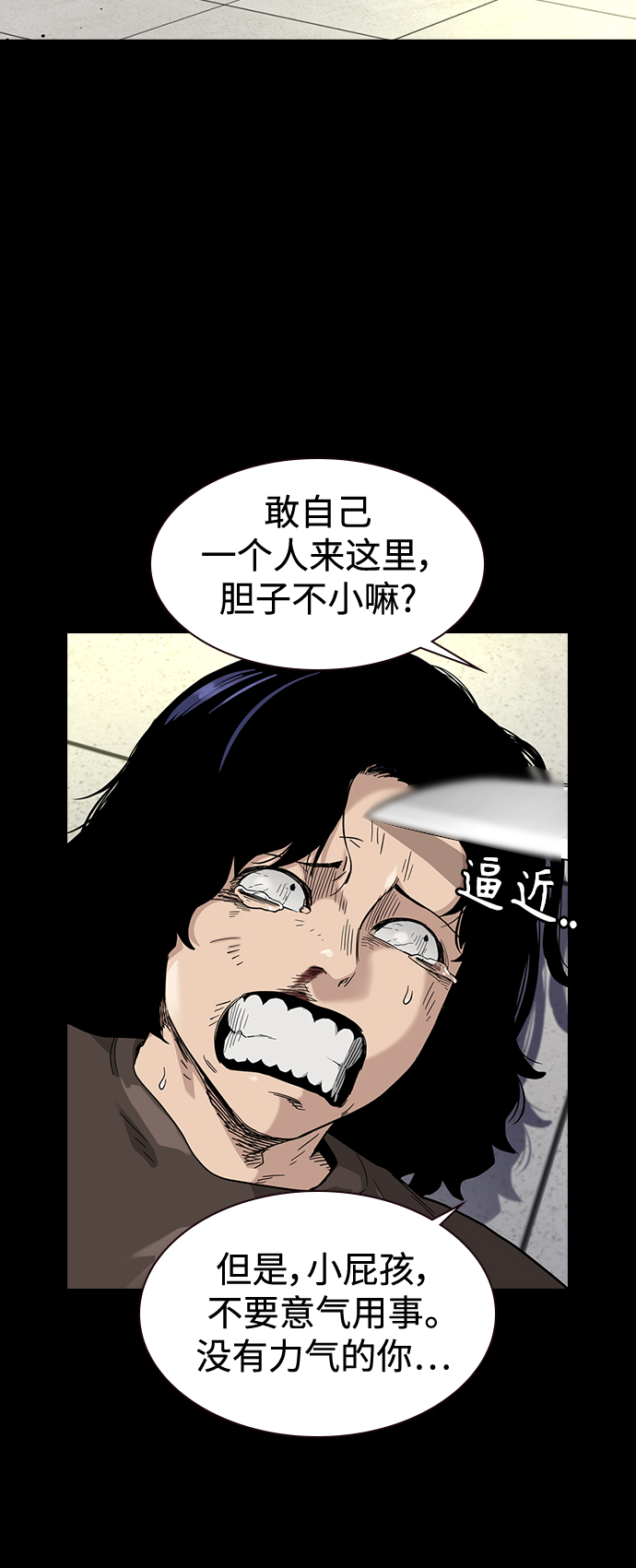 第49话34
