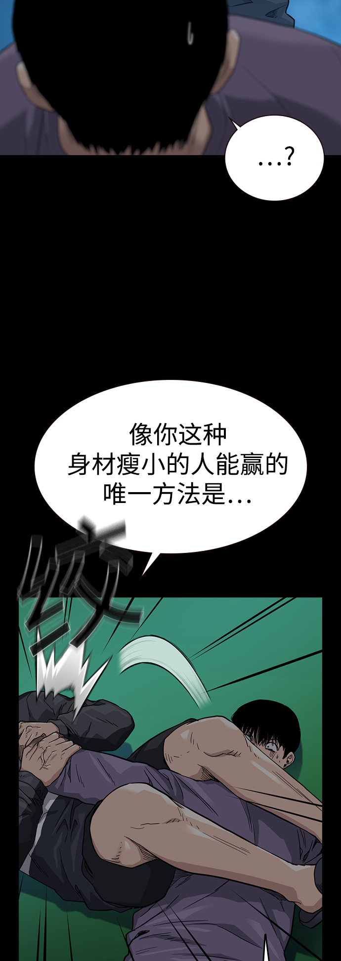 第46话6